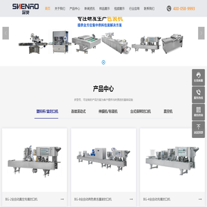 网站截图