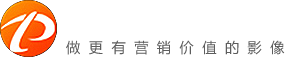 郑州宣传片制作