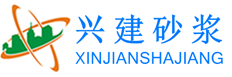 成都预拌砂浆,干混砂浆,成都湿拌砂浆,成都盾构砂浆,成都特种砂浆,成都抹灰石膏砂浆,成都石膏自流平砂浆