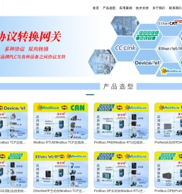 北京捷米特专注工业总线协议转换网关