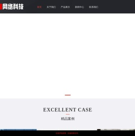 宜春兴鑫网络科技有限公司