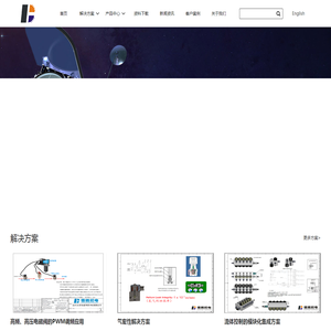 深圳市德腾机电设备有限公司