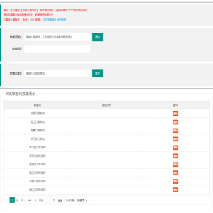 免费敏感词过滤,php敏感词过滤,攸攸网络技术支持