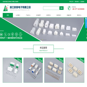 FPC条形连接器