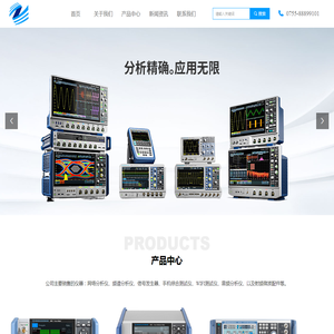 深圳市万喆仪器有限公司