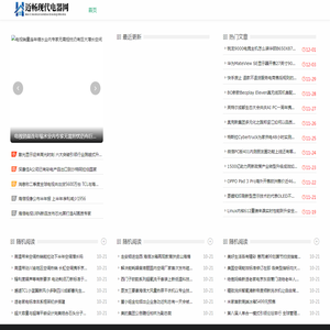 迈畅现代电器网