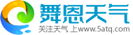 西藏各地天气查询