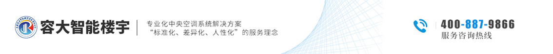 安徽容大智能楼宇建设有限公司