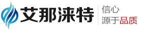 吉林省艾那涞特仪器设备有限公司,艾那涞特,全自动溶出仪,艾那涞特过滤器,二极管液相色谱仪,顶空自动进样气相色谱仪