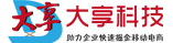 【北京大享】软件开发微信小程序急速搭建