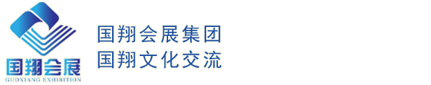 大连国翔文化交流有限公司