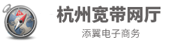 2024年12月电信宽带最新资费介绍