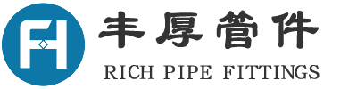 压力管道管件,Y型三通,不锈钢管件,碳钢管件,合金钢管件