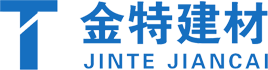 石家庄金特建筑材料有限公司