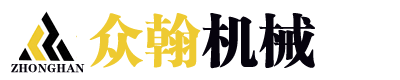 颚式破碎机,欧版反击式破碎机,石料制砂生产线,制砂洗砂机,石子生产线,移动破碎站,建筑垃圾破碎设备,建筑垃圾制砖机